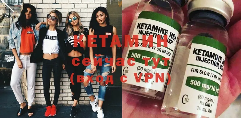 МЕГА зеркало  купить закладку  Светлогорск  Кетамин ketamine 