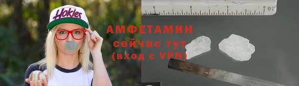 альфа пвп VHQ Бугульма