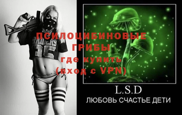 альфа пвп VHQ Бугульма